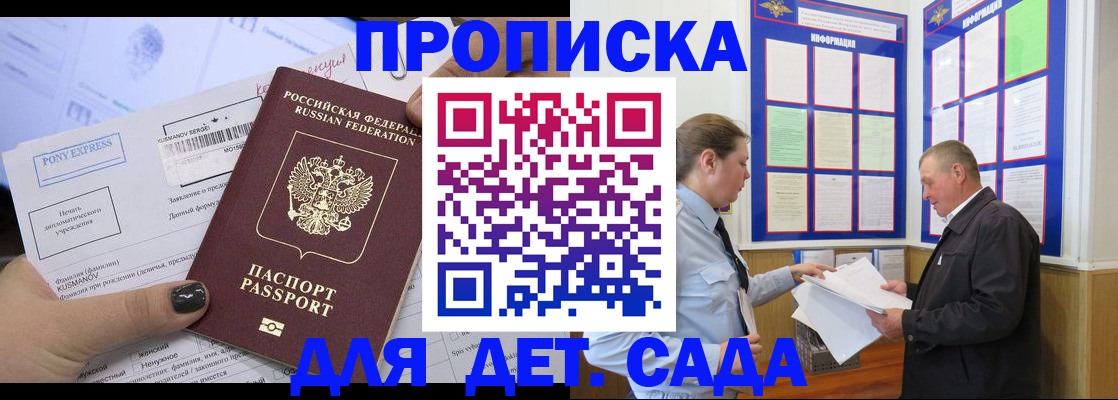 временная регистрация госуслуги в Могочи